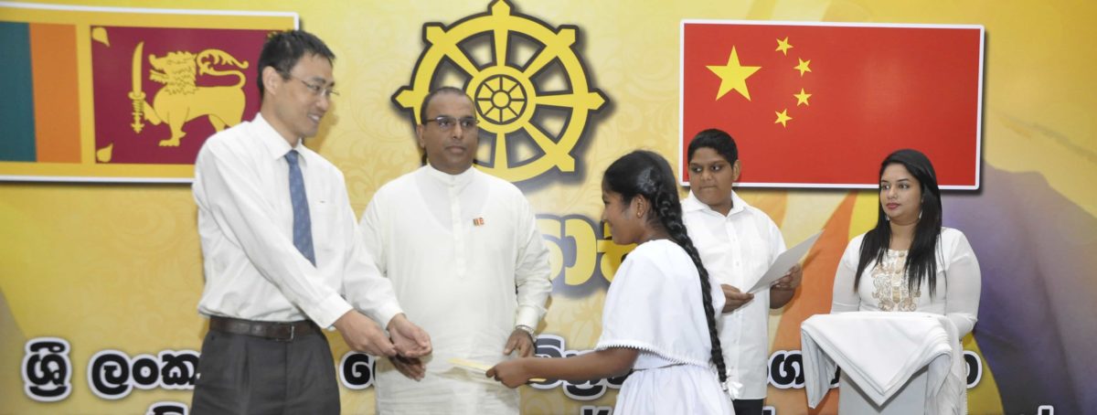 ASSISTANCE TO DEVELOP DHAMMA EDUCATION FROM CHINA