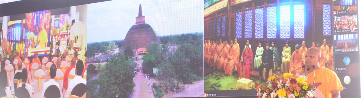 COMMERATION OF 65th ANNIVERSARY OF DIPLOMATIC RELATIONS BETWEEN SRI LANKA AND CHINA WITH A SETH PIRITH CEREMONY